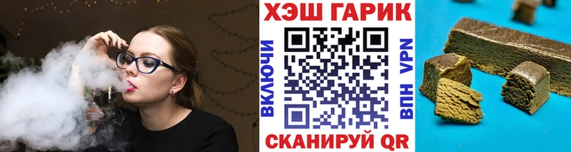 Как найти закладки Константиновск БУТИРАТ Лсд 25 Гашиш КОКАИН СК Мефедрон