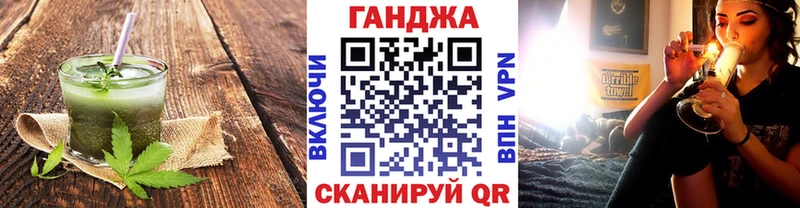 цены   Константиновск  Еда ТГК марихуана 
