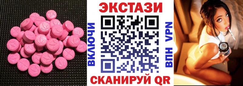 купить наркотики цена  Константиновск  ЭКСТАЗИ таблы 