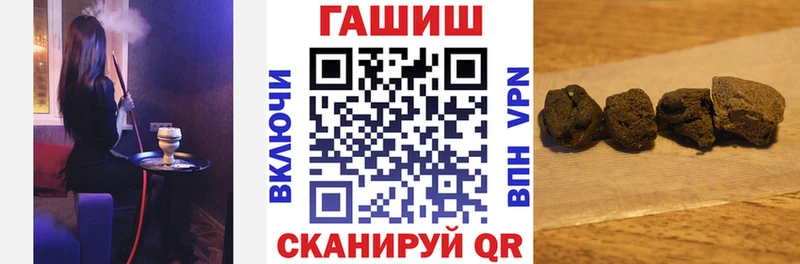 ГАШИШ Изолятор  Константиновск 