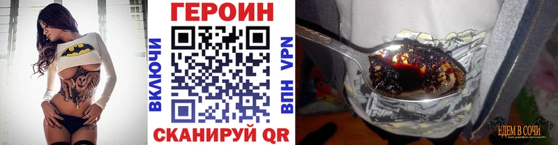 где можно купить наркотик  Константиновск  Героин Афган 