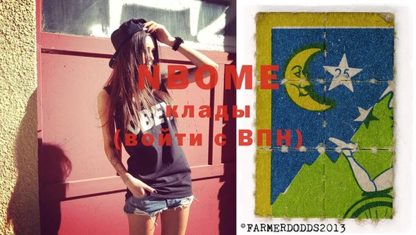 COCAINE Алексеевка