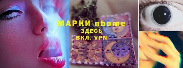 COCAINE Алексеевка