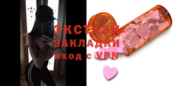 марки nbome Алексин