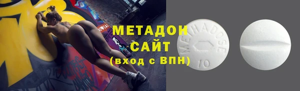 COCAINE Алексеевка