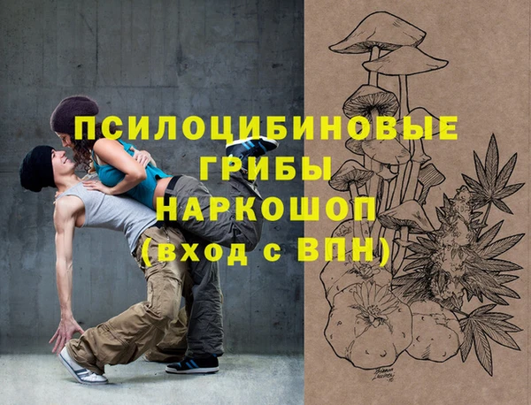 COCAINE Алексеевка