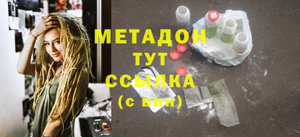 марки nbome Алексин