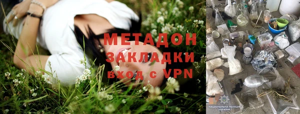 марки nbome Алексин