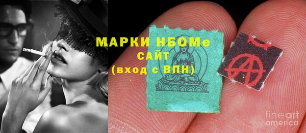 марки nbome Алексин
