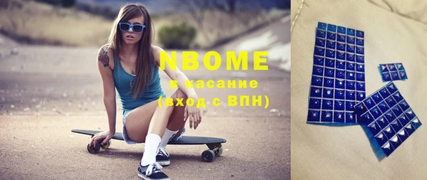 COCAINE Алексеевка