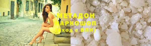 марки nbome Алексин