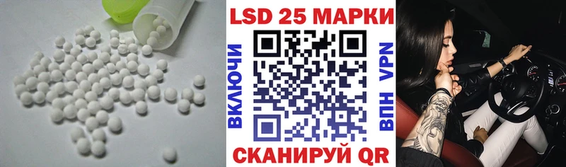 ЛСД экстази ecstasy  Константиновск 