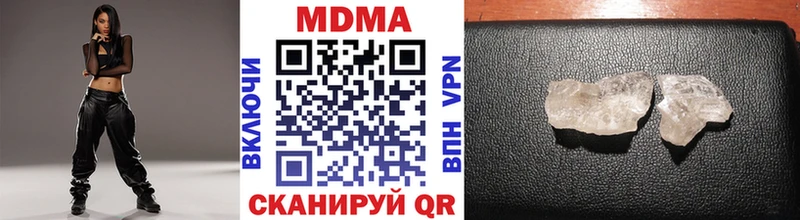 цены   Константиновск  MDMA VHQ 