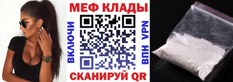 сколько стоит Константиновск МЕФ 4 MMC