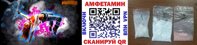 МЕТАМФЕТАМИН Methamphetamine  Константиновск 