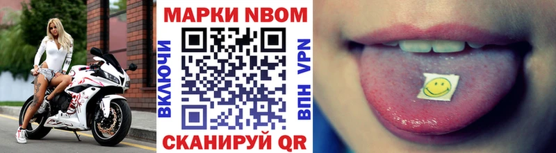 mega ONION Константиновск Марки NBOMe 1500мкг закладка