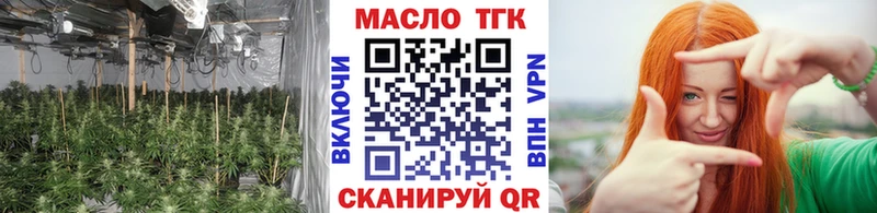 ТГК вейп  блэк спрут tor  Константиновск 