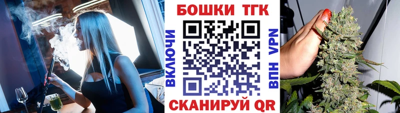 Конопля Bruce Banner  закладки  Константиновск 